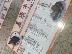 -义顺牛奶公司(板樟堂店)