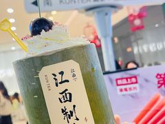 -KUNCHA鲲茶·江西制茶(铜锣湾店)