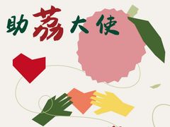 -奈雪的茶(东莞汇一城店)