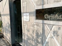 -边渡咖啡烘焙店(昙华林店)