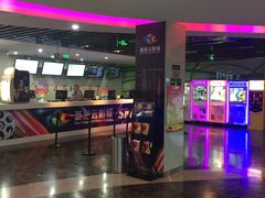 -天幕新彩云国际影城(激光巨幕店)