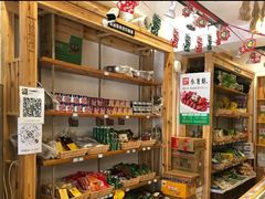 -锅圈食汇火锅烧烤食材超市(金田道店)