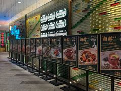 -粤·向群饭店(二沙岛店)