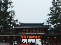 -南靖田螺坑土楼群景区