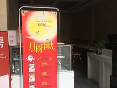 -瑞来春堂(南后街店)