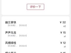 -茶颜悦色(金茂览秀城LG层外街店)