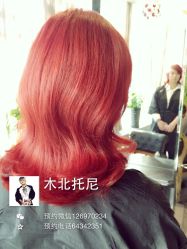 iphone_upload_pic-木北造型