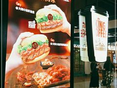 -汉堡王(仲盛世界商城店)