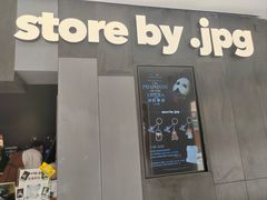-JPG canteen(广州东山口店)