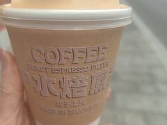 -沪水焙煎室(淡水路店)