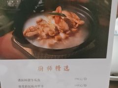 -中国大酒店·食街