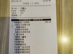 账单-必胜客(海滨店)