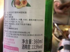 -Meet Sun韩式大排档(五一广场7MALL店)