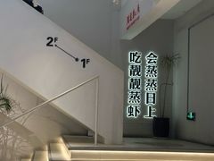 -靓靓蒸虾·头牌蒸虾(沙湖旗舰店)