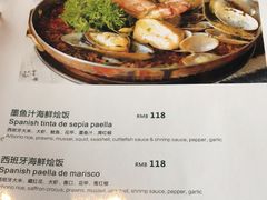 菜单-璟象酒店-爱丽坊景观餐厅