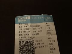 -德信影城(万泰城店)