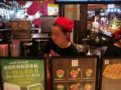 -兰芳园丝袜奶茶(方庄时代店)