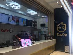 -CoCo都可(大兴凯德MALL店)
