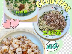 -朱洪元苏式面馆(绿宝广场店)