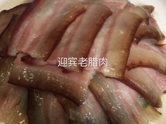 -迎宾饭店