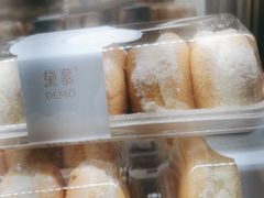 -DEMO黛慕蛋糕(三街两巷店)