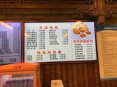 -天兴居(鲜鱼口街店)