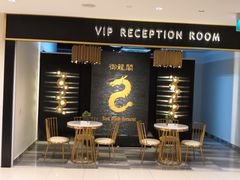 -御龙阁海鲜酒楼