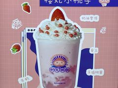 -和气桃桃(宏伊广场店)