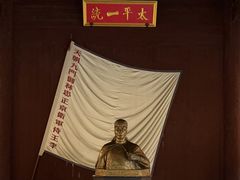 -太平天国侍王府