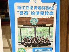 -菩泰·泰式草本按摩SPA(国大城市广场店)