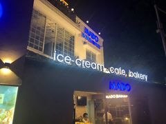 -MADO冰淇淋咖啡馆(淘金店)