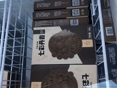 -敦煌夜市
