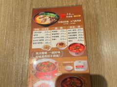 -泰煌鸡·上海白斩鸡·鸡汤面(鹤庆店)