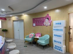 -素妍医疗美容抗衰中心