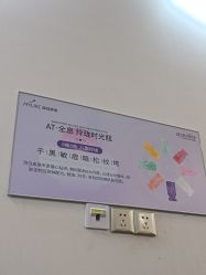 -深圳美莱医疗美容医院