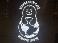 -抱抱地球咖啡馆(国家海洋博物馆店)