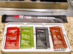 -丰茂烤串(公园店)
