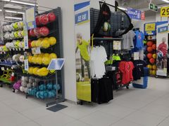 -迪卡侬(湘江路店)