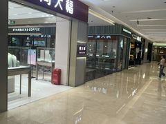 -福田卓悦INTOWN购物中心
