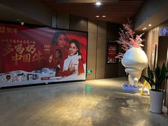 -太平洋影城(王府井店)