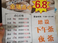 -旭璟酒家·传统粤菜·湘菜(逸景路店)