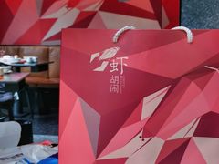 餐具摆设-虾胡闹龙虾馆(湄南河店)