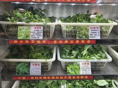 -黔府豆米火锅野菜馆(南马店)