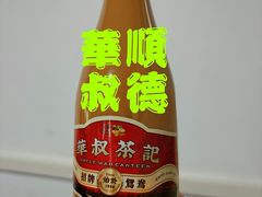 -華叔茶記