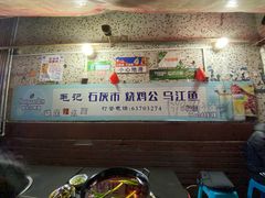 -石灰市毛记烧鸡公(解放碑店)
