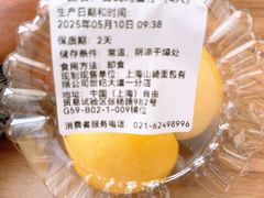 -山崎面包(百联世纪店)