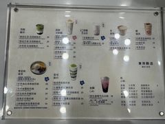 -宝珠奶酪(闵行仲盛店)