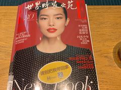 -星巴克(绵阳涪城凯德店)