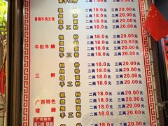 -覃肥叔桂林米粉(粮道街店)