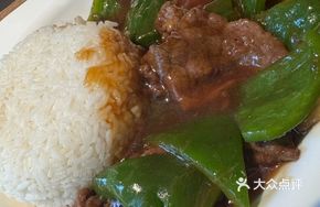 Black Bean Beef Rice
